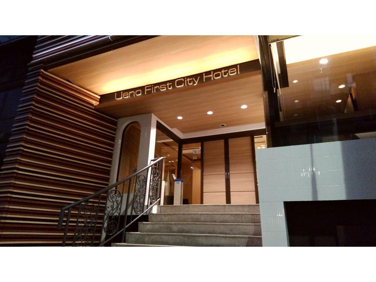 Ueno First City Hotel Tōkyō Extérieur photo